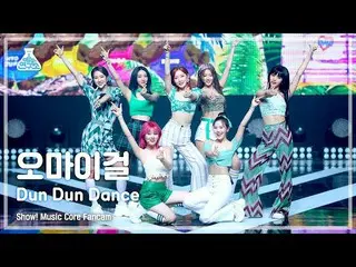 【t公式】OH MY GIRL、_：210522🔍[芸能研究所_] 「OH MY GIRL  -  Dun Dun Dance」 ▶  #ショー音楽中心 #ウ