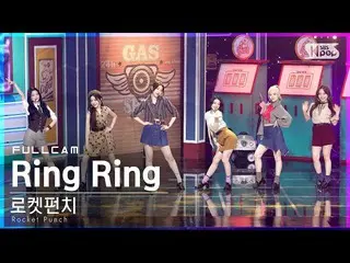 【公式sb1】【テレビ1列_] RocketPunch_ 「Ring Ring」フルカム(RocketPunch_ _ Full Cam)│@ SBS 人気歌謡