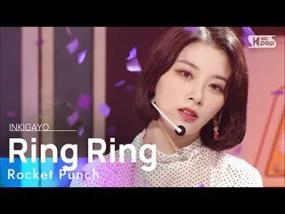 【公式sb1】RocketPunch_ _ (RocketPunch_ ) -  Ring Ring人気歌謡_ inkigayo 20210523  