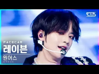 【公式sb1】【フェイスカム4K]ONEUS_ レイヴン「BLACK MIRROR」(ONEUS_ _ RAVN FaceCam)│@ SBS 人気歌謡_202