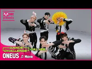 【公式mnk】【エムカダンスチャレンジフルバージョン]_ ONEUS_ _  -  「Move」  