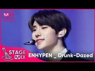 【公式mnk】【クロス編集]ENHYPEN_ _ Drunk-Dazed(ENHYPEN_ _ StageMix)  