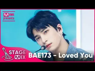 【公式mnk】【クロス編集] BAE173_ _ 「Loved You」StageMix  