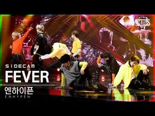 【公式sb1】【サイドカム4K]ENHYPEN_ 「FEVER」(ENHYPEN_ _ Side FanCam)| SBS 人気歌謡_2021.05.23