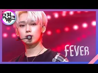 【公式kbk】FEVER  - ENHYPEN_ _ (ENHYPEN_ )[MUSICBANK_ / Music Bank] | KBS 210528放送  