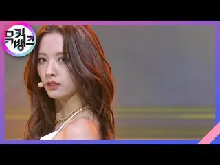 【公式kbk】EASY  - 宇宙少女_ よりブラック(WJSN_ THE BLACK)[MUSICBANK_ / Music Bank] | KBS 2105