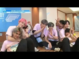 【公式】PRODUCE 101 JAPAN、[未公開シーン]コンセプトバトル全チームを紹介！  