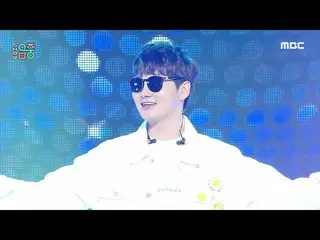 【公式mbk】【ショー！音楽中心_ ]バクソジン - 花が咲きます(PARK SEO JIN  -  In bloom)、MBC 210529放送  