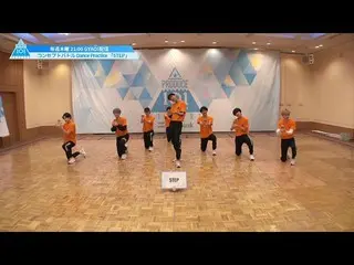 【公式】PRODUCE 101 JAPAN、「STEP」コンセプトバトルバトルDance Practice  