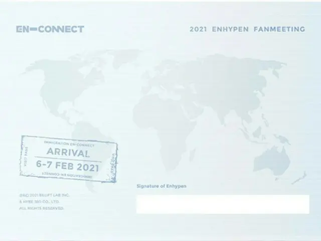「ENHYPEN」DVDの販売イメージ内の世界地図に日本がないと騒動に…その後、HYBE側が謝罪して修正。