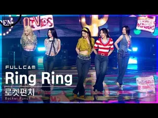 【公式sb1】【テレビ1列_] RocketPunch_ 「Ring Ring」フルカム(RocketPunch_ _ Full Cam)│@ SBS 人気歌謡