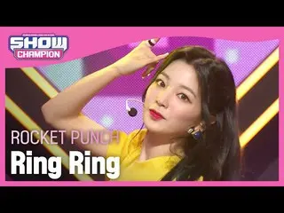 【公式mbm】【Show Champion】RocketPunch_  - リンリン(RocketPunch_ _  -  Ring Ring)l EP.396