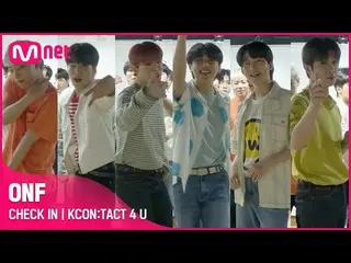 【公式mnk】【KCON：TACT 4 U]ONF_ _ | CHECK IN  