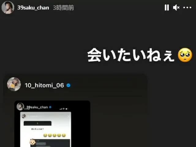 IZ*ONE 出身の宮脇咲良と本田仁美、嫉妬のなだめ合いが可愛いと話題。