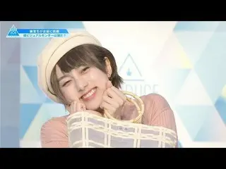 【公式】PRODUCE 101 JAPAN、[ #9ハイライト]姫ビジュアルセンターを探せ！Part.1  