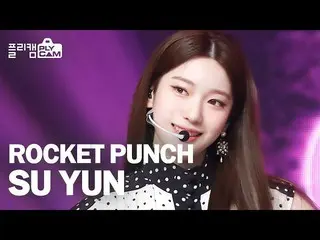 【t公式】Rocket Punch、RT PLAY_K_ROUND：[ #フリーカム] Rocket PunchFanCam  