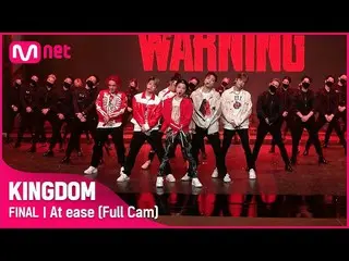 【公式mnk】【Full Cam]♬夢中休ん(At ease) - iKON_ (iKON_ _ )ファイナルコンテスト  