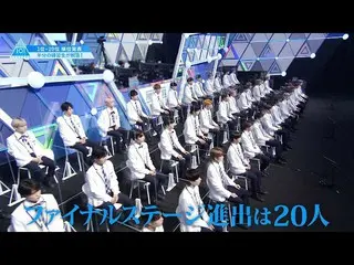 【公式】PRODUCE 101 JAPAN、 #9(ENG sub)| PRODUCE101_ JAPAN SEASON2  