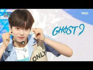 【公式mbk】【ショー！音楽中心_ ]GHOST9_  - 夜明けた(GHOST9_ _  -  Up All Night)、MBC 210605放送  