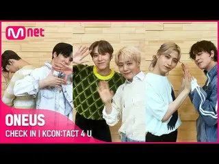 【公式mnk】【KCON：TACT 4 U]ONEUS_ _ | CHECK IN  