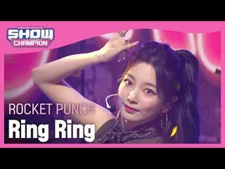 【公式mbm】【Show Champion】RocketPunch_  - リンリン(RocketPunch_ _  -  Ring Ring)l EP.397