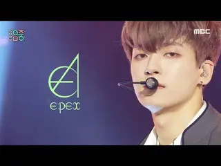 【公式mbk】【ショー！音楽中心_ ]イペクス - ロックダウン(EPEX  -  Lock Down)、MBC 210612放送  