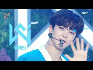 【公式mbk】【ショー！音楽中心_ ]WEi_  - バイバイバイ(WEi_ _  -  BYE BYE BYE)、MBC 210612放送  