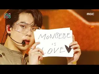 【公式mbk】【ショー！音楽中心_ ] MONSTAX_  - ギャンブラー(MONSTAX_ _  -  GAMBLER)、MBC 210612放送  