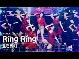 【公式sb1】【テレビ1列_] RocketPunch_ 「Ring Ring」フルカム(RocketPunch_ _ Full Cam)│@ SBS 人気歌謡