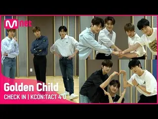 【公式mnk】【KCON：TACT 4 U] GoldenChild_ _ (GoldenChild_ )| CHECK IN  