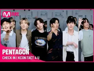 【公式mnk】【KCON：TACT 4 U]PENTAGON_ _ (PENTAGON_ )| CHECK IN  