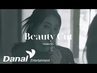 【公式dan】 [Teaser]カン・ヘウォン(IZ*ONE_ Kang HyeWon)Photobook [Beauty Cut] Thinks Ver