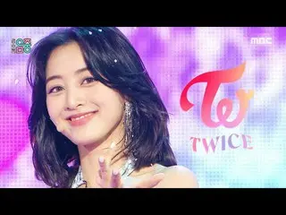 【公式mbk】【ショー！音楽中心_ ]TWICE_  - アルコールフリー(TWICE_ _  -  Alcohol-Free)、MBC 210619放送  