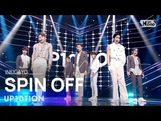 【公式sb1】UP10TION_ _ (UP10TION_ ) -  SPIN OFF人気歌謡_ inkigayo 20210620  