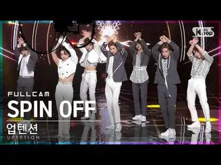 【公式sb1】【テレビ1列_]UP10TION_ 「SPIN OFF」フルカム(UP10TION_ _ Full Cam)│@ SBS 人気歌謡_2021.06