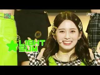 【公式mbk】【ショー！音楽中心_ ]〜初恋〜サム - バニラ(LIGHTSUM  -  Vanilla)、MBC 210626放送  