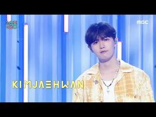 【公式mbk】【ショー！音楽中心_ ]キム・ジェファン_  - 済州島も青い夜(KIM JAEHWAN_  -  The Blue Night of Jeju 