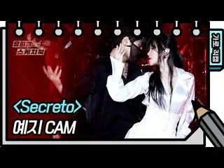 【公式kbk】【横直カム]イェジ - Secret_ _ o(YEZI  -  FAN CAM)[ユ・ヒヨルのスケッチブック_ / You Heeyeol'sS