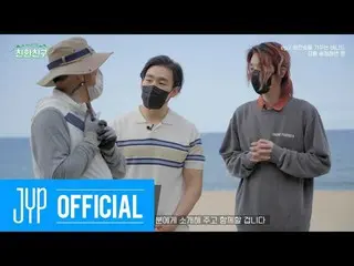 【公式jyp】【ECOFriends】Ep.2海岸林を育てるバーナード(w