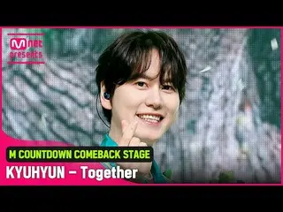 【公式mnk】「初公開」ときめきサマーソング_キュヒョン(SUPER JUNIOR)_の「Together」の舞台  