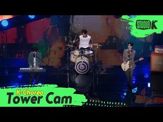 【公式kbk】【K-Choreo Tower Cam 4K]DAY6_ 直カム」突き抜け歌謡」(DAY6_ _ (Even of Day)Choreograph