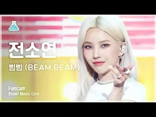 【t公式】(G)I-DLE_、_：210710🔍[芸能研究所4K縦カム] 「全ソヨン - ピムピム(BEAM BEAM)」 ▶  #ショー音楽中心 #ウムジュ