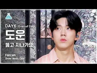 【公式mbk】【芸能研究所4K]DAY6_ 助け直カム」突き抜け歌謡」(DAY6_ _ (Even of Day)DOWOON FanCam)Show！Musi