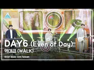 【公式mbk】【芸能研究所4K]DAY6_ 直カム」歴代級(WALK)」(DAY6_ _ (Even of Day)FanCam)Show！MusicCore 