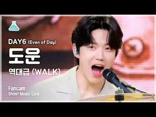 【公式mbk】【芸能研究所4K]DAY6_ 助け直カム」歴代級(WALK)」(DAY6_ _ (Even of Day)DOWOON FanCam)Show！M