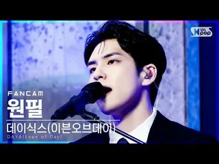 【公式sb1】【テレビ1列_]DAY6_ (イブン・オブ・デイ)ウォンピル」突き抜け歌謡」(DAY6_ _ WONPIL「Right Through Me」Fa