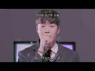 【日本語字幕】【Japanese Sub】] CHOIWOOSHIK(チェ・ウシク_ )Feat.Peakboy -  Poom  