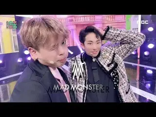 【公式mbk】【ショー！音楽中心_ ]マッドモンスター - また出会ったお姉さんきれい(Mad Monster  -  Along Came Beautiful