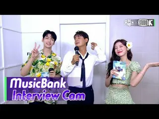 【公式kbk】【MusicBank Interview Cam]イ・ジフン_ (LEE JEE HOON Interview)l MusicBank KBS 2