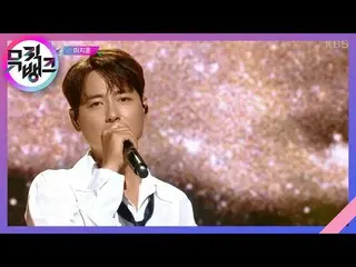 【公式kbk】Timeless  - イ・ジフン_ (Lee Jee Hoon)[MUSICBANK_ / Music Bank] | KBS 210716放送